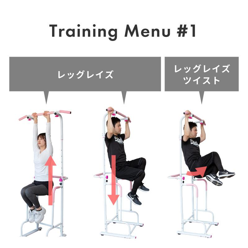 ぶら下がり健康器 懸垂マシン スリム コンパクト ぶら下がり健康器具