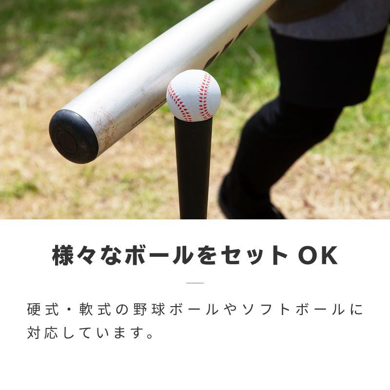 バッティング 練習 器具 ジュニア 大人 70cm〜120cm ティー
