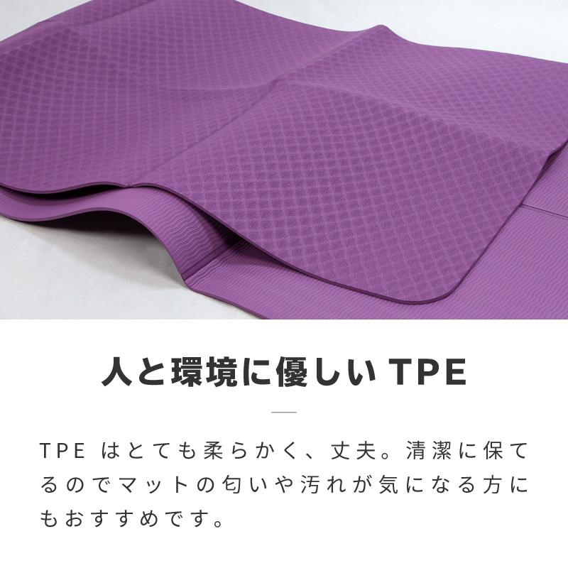 ヨガマット 折りたたみ 4mm 幅広 TPE 183×61 滑らない 臭わない 折り畳み 持ち運び コンパクト トレーニングマット 防音 筋トレ｜ksplanning｜04