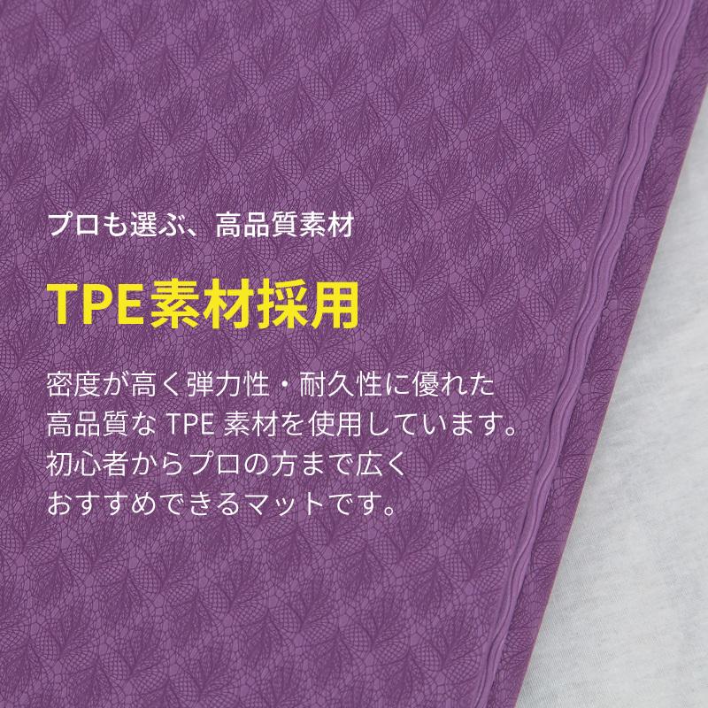 ヨガマット 折りたたみ 4mm 幅広 TPE 183×61 滑らない 臭わない 折り畳み 持ち運び コンパクト トレーニングマット 防音 筋トレ｜ksplanning｜05