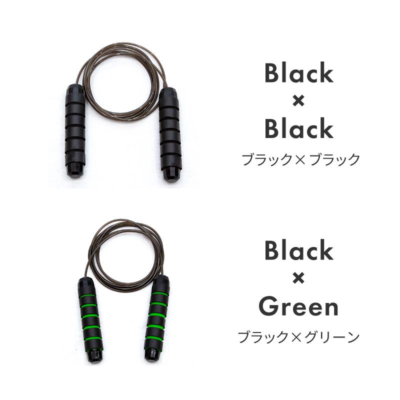 縄跳び トレーニング用 ダイエット 大人用 子供用 長さ調整 ウエイト