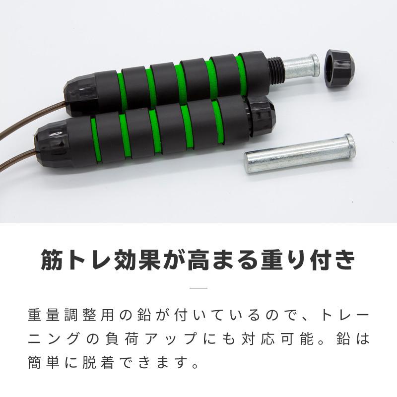 縄跳び トレーニング用 ダイエット 大人用 子供用 長さ調整