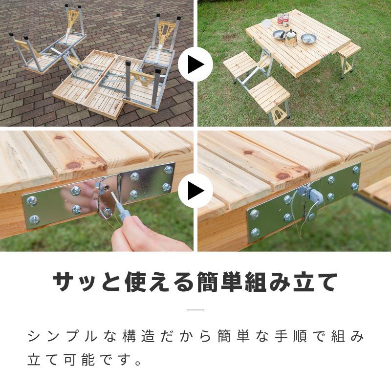 アウトドアテーブル 木製 折り畳み おしゃれ アウトドア テーブル