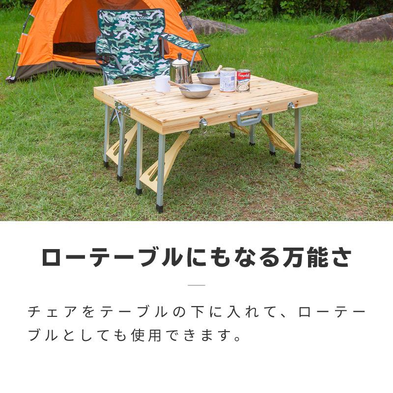 アウトドアテーブル 木製 折り畳み おしゃれ アウトドア アウトドアテーブル 木製 折り畳み おしゃれ アウトドア