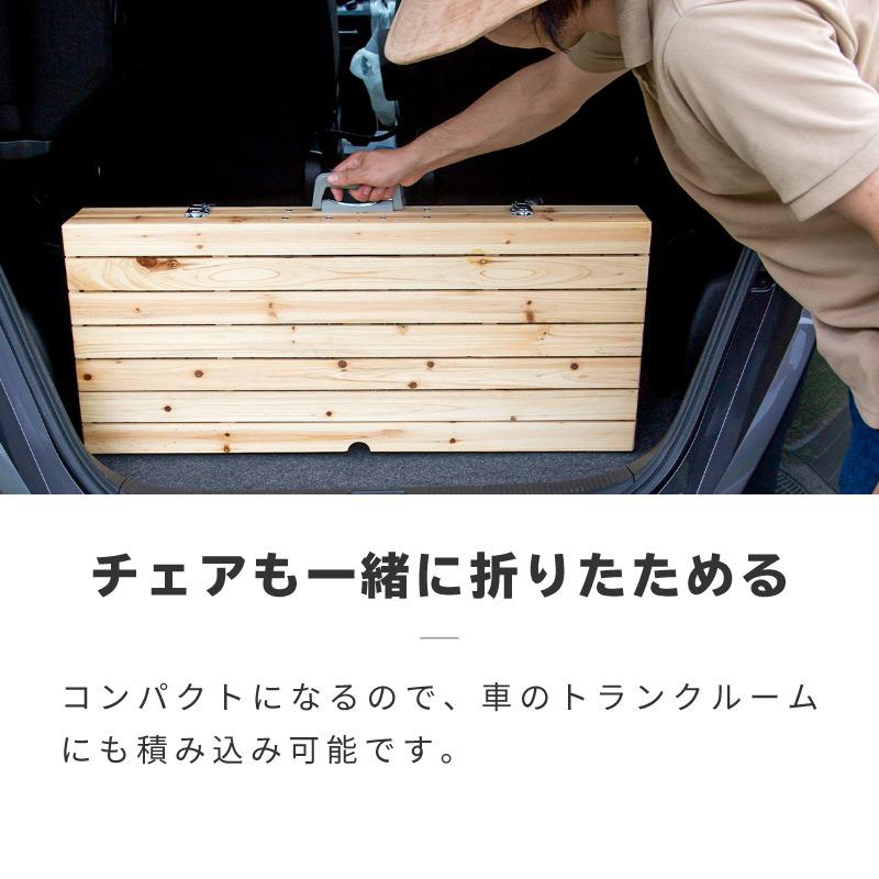 アウトドアテーブル 木製 折り畳み おしゃれ アウトドア テーブル
