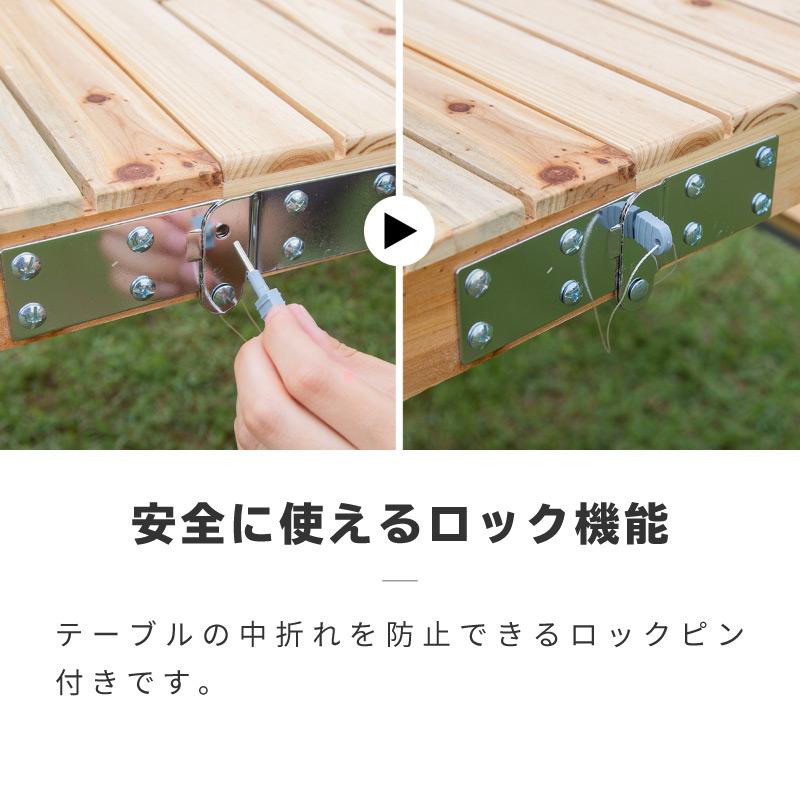 アウトドアテーブル 木製 折り畳み おしゃれ アウトドア テーブル