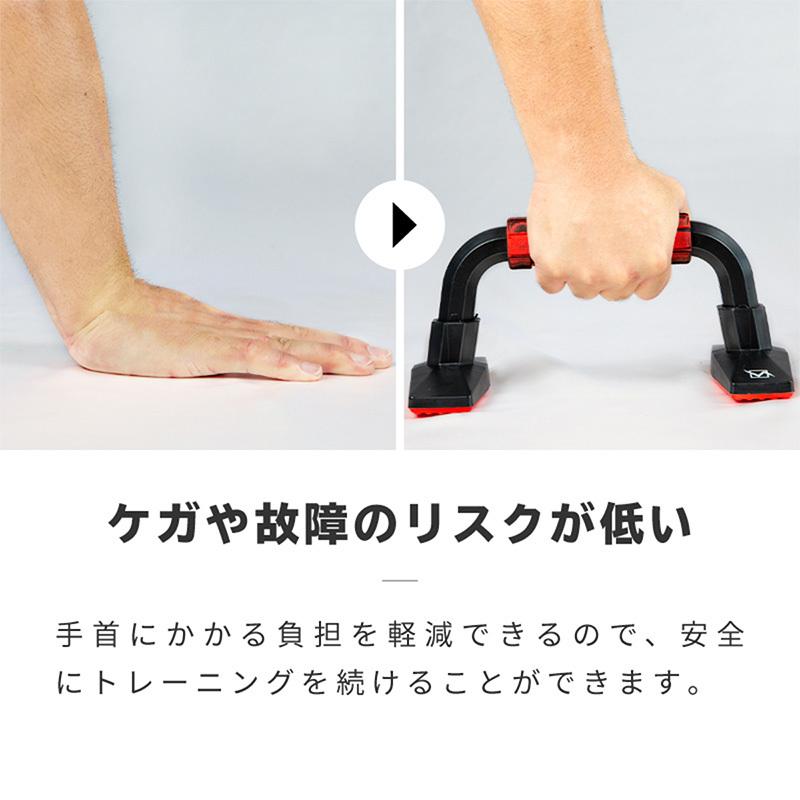 プッシュアップバー 腕立て伏せ グラつかない 滑り止め グリップ 筋