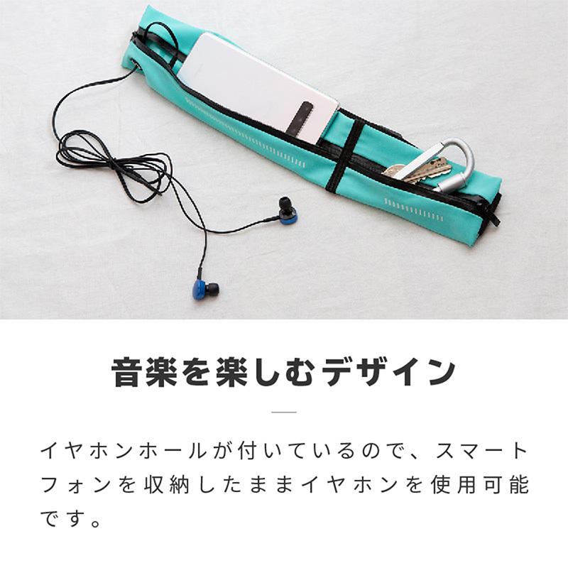 ランニングポーチ ウエストポーチ 防水 揺れない イヤホン スマホ 
