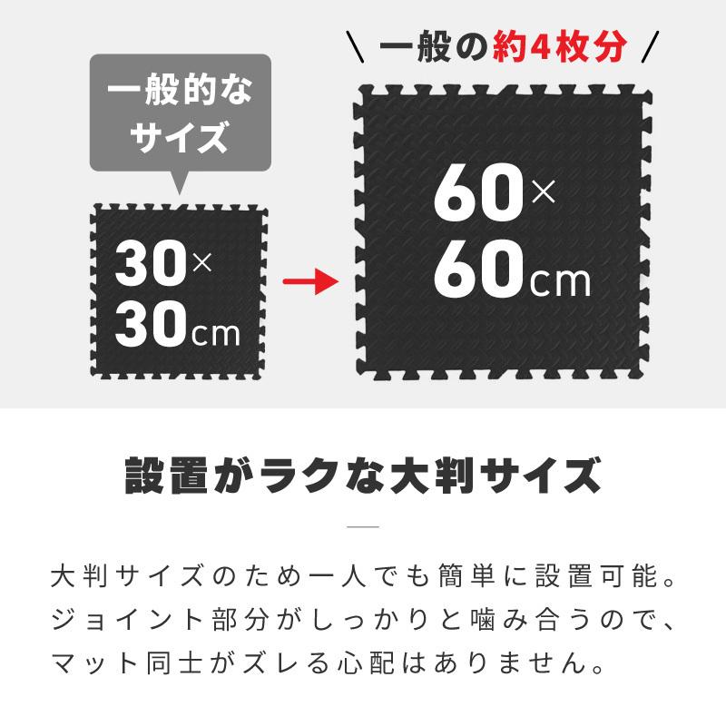 ジョイントマット 大判 厚手 55cm 厚さ12mm 縞鋼板 縞板 本体 1枚 サイドパーツ ×2 クッションマット トレーニングマット 黒 グレー｜ksplanning｜07