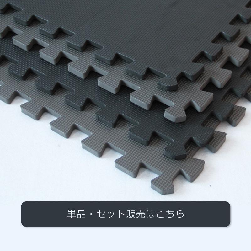 【格安】ジョイントマット　大判　白黒　10枚　空手　防音　トレーニング　衝撃吸収 オンライン で 販売スポーツ - 【格安】ジョイントマット 大判 白黒 10