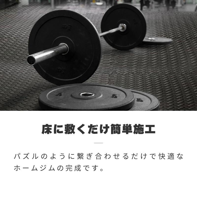 トレーニングマット ジョイントマット 厚手 大判 60cm 極厚 12mm EVA