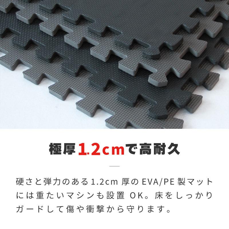 トレーニングマット ジョイントマット 厚手 大判 60cm 極厚 12mm EVA