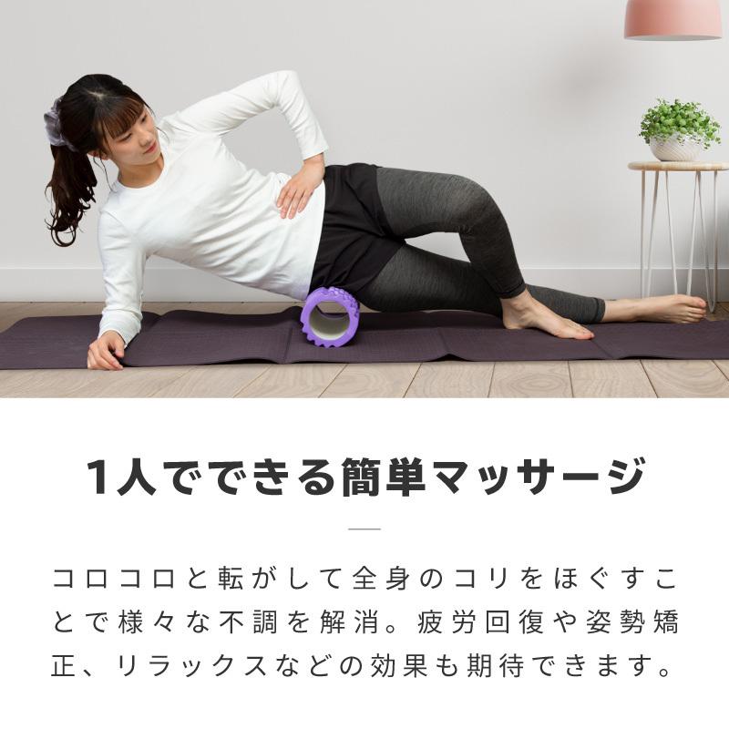 フォームローラー 筋膜リリース マッサージ ローラー 肩こり 腰痛