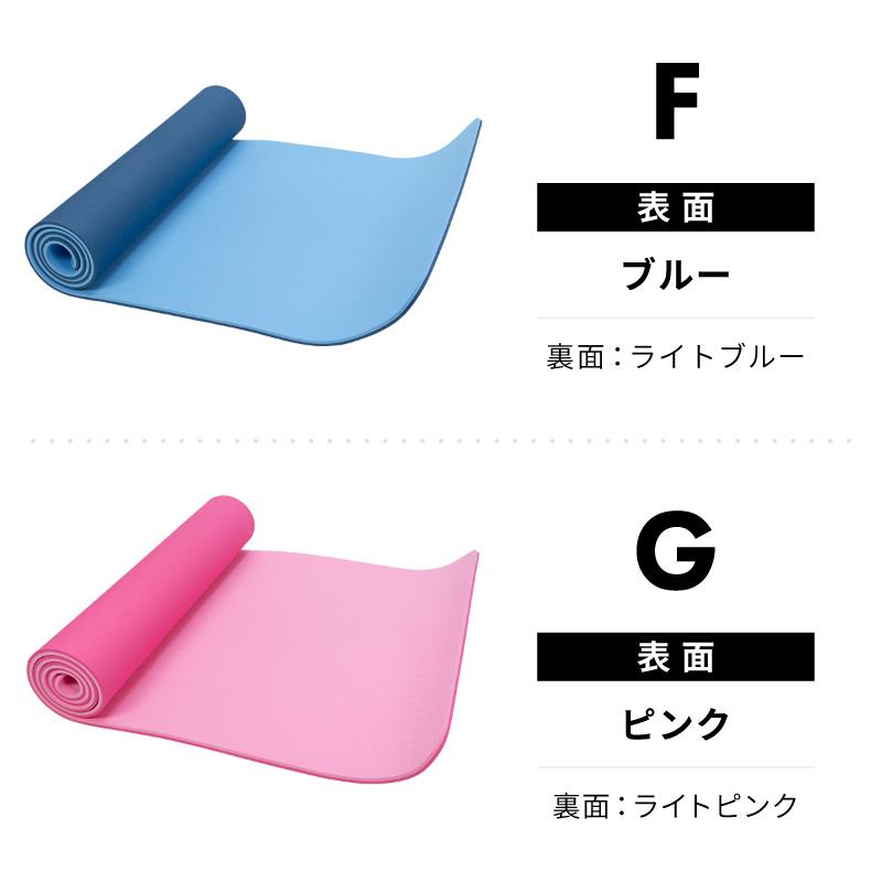 SaiKoYa 紫 厚め 10mmヨガマット 9枚セット ヨガマット 10mm 厚手 幅広 TPE まとめバンド付き 183×80 ストラップ