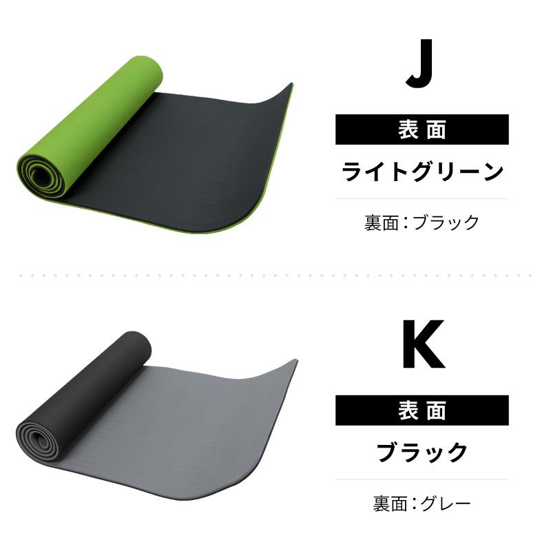 ヨガマット 10mm 厚手 幅広 TPE まとめバンド付き 183×80 ストラップ