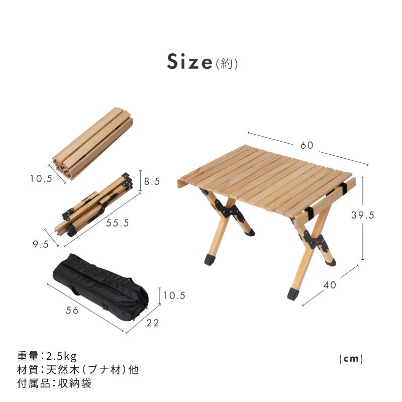 アウトドア キャンプ テーブル ウッド 木製 ロールトップテーブル ウッドテーブル 折りたたみ 折り畳み コンパクト 軽い ガーデンテーブル｜ksplanning｜17