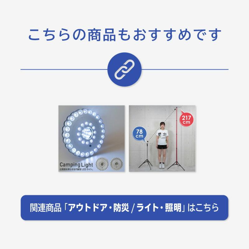 ランタン LED キャンプ アウトドア 電池式 室内 屋外 おしゃれ アンティーク インテリア 軽い 単1 防災｜ksplanning｜20