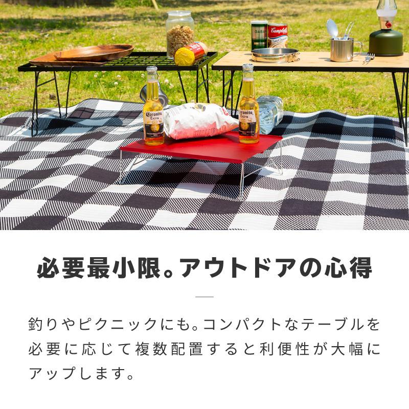 アウトドアテーブル 折りたたみ ミニ 軽量 コンパクト アルミ 収納袋