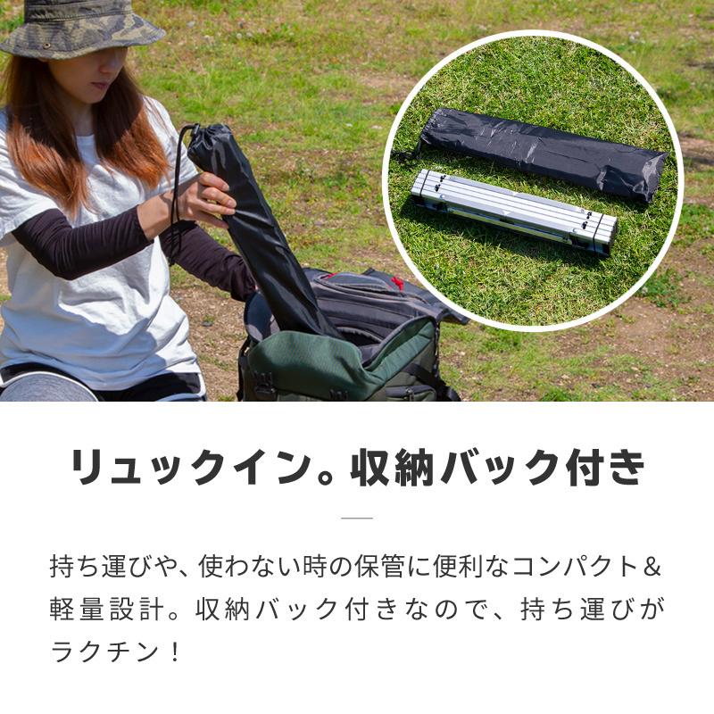 アウトドアテーブル 折りたたみ ミニ 軽量 コンパクト アルミ 収納袋