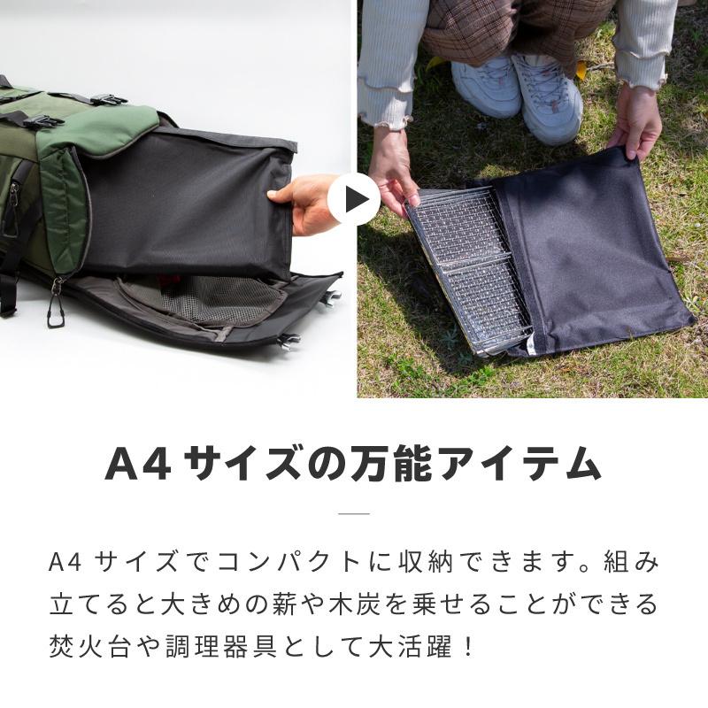 焚き火台 ソロ A4 コンパクト 軽量 ソロキャンプ 折りたたみ式