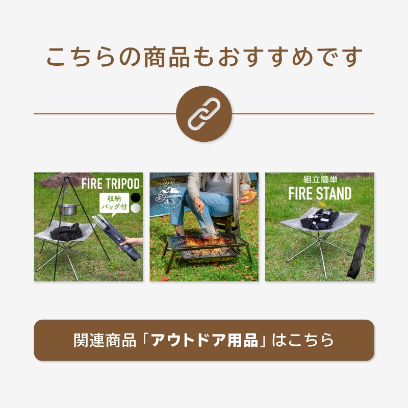 陣幕 焚き火 焚火 キャンプ 風避け 風よけ 防風 ウインドスクリーン