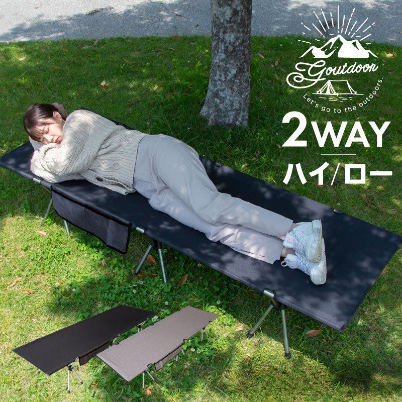 キャンプ コット ベッド ベンチ 椅子 キャンプ用品 アウトドア キャンプ コット ベッド ベンチ 椅子 キャンプ用品 アウトドア
