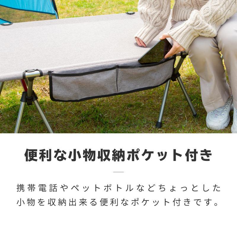 キャンプ コット ベッド ベンチ 椅子 キャンプ用品 アウトドア キャンプ コット ベッド ベンチ 椅子 キャンプ用品 アウトドア