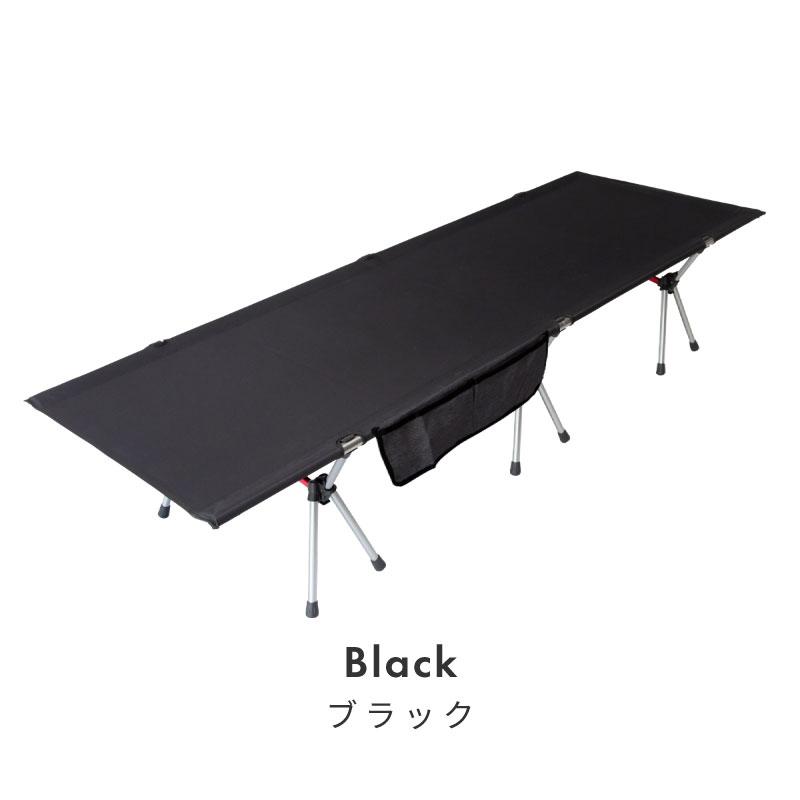 キャンプ コット ベッド ベンチ 椅子 キャンプ用品 アウトドアベッド