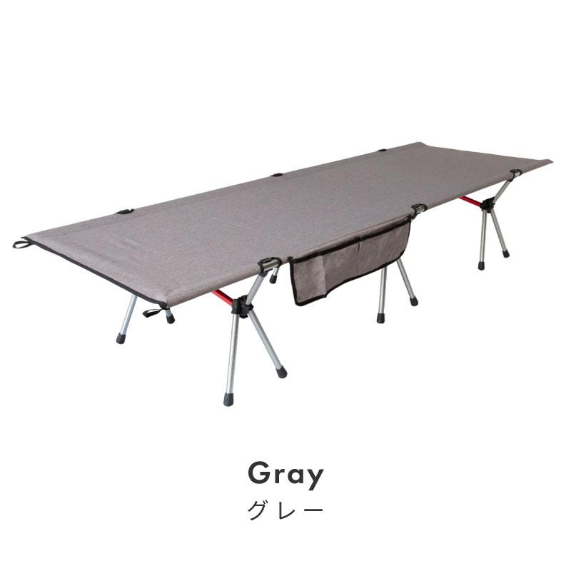 キャンプ コット ベッド ベンチ 椅子 キャンプ用品 アウトドアベッド