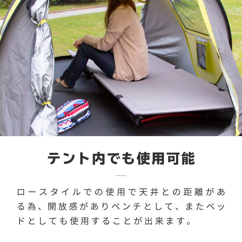 キャンプ コット ベッド ベンチ 椅子 キャンプ用品 アウトドアベッド