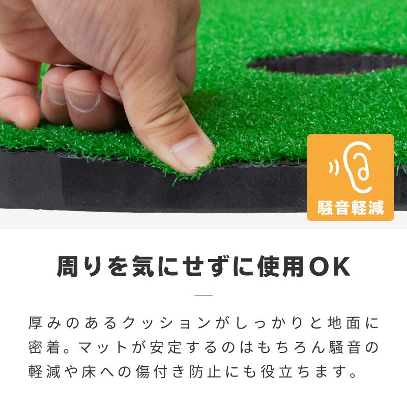 パターマット 3m 90cm ゴルフ 練習 静音 防音 室内 屋外 人工芝 傾斜