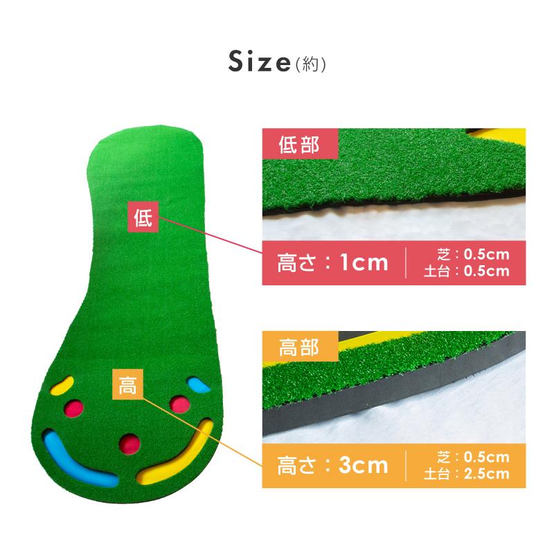 パターマット 3m 90cm ゴルフ 練習 静音 防音 室内 屋外 人工芝 傾斜