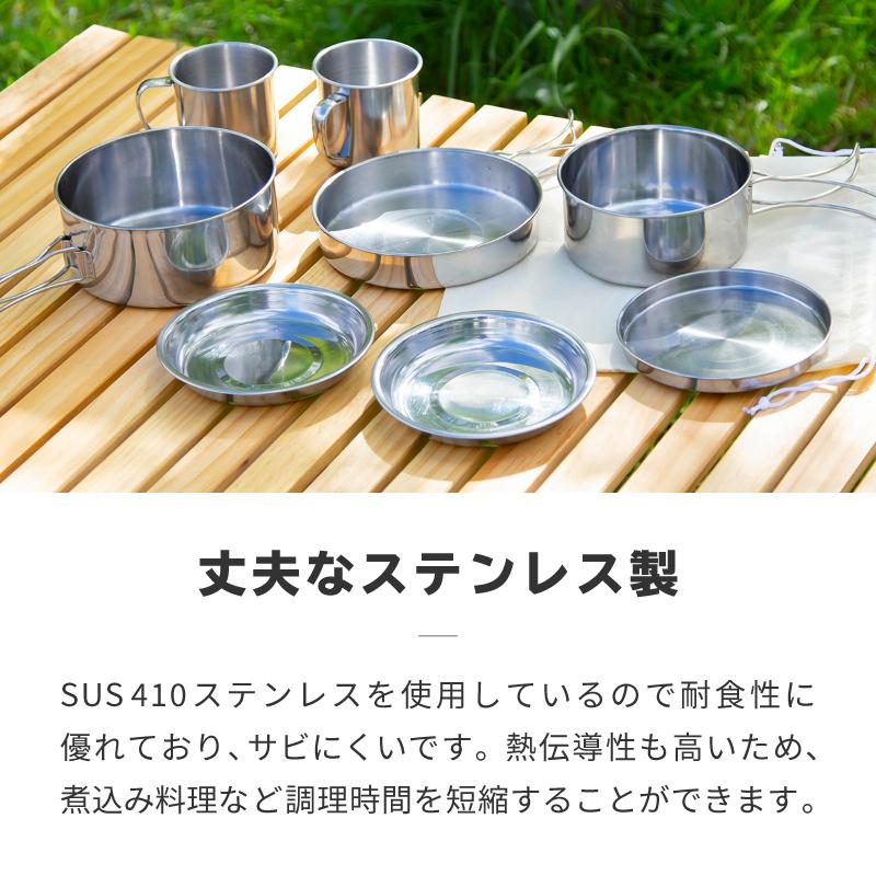 Open Country クッカーセット USA製 メスキット ソロ デュオ