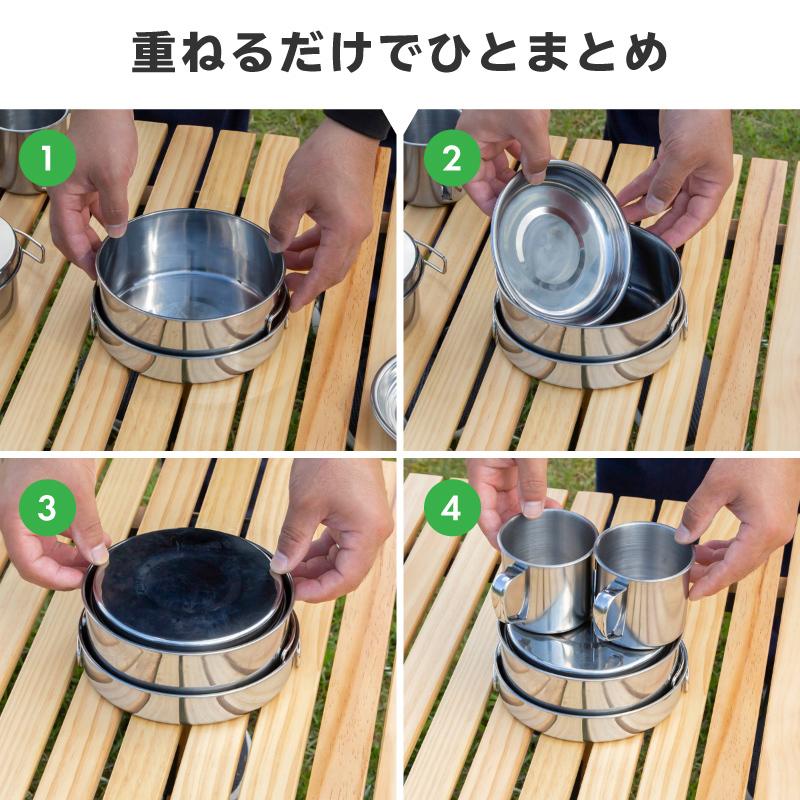 クッカーセット 8点 クッカー キャンプ アウトドア ソロキャンプ