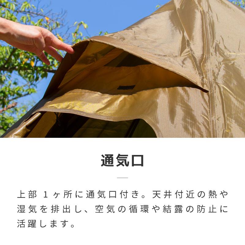 ワンポールテント ソロ 2人用 軽量 コンパクト モノポールテント ワンポールテント ソロ 2人用 軽量 コンパクト モノポールテント