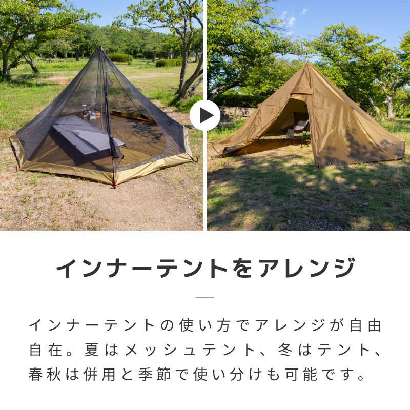 ワンポールテント ソロ 2人用 軽量 コンパクト モノポールテント ワンポールテント ソロ 2人用 軽量 コンパクト モノポールテント
