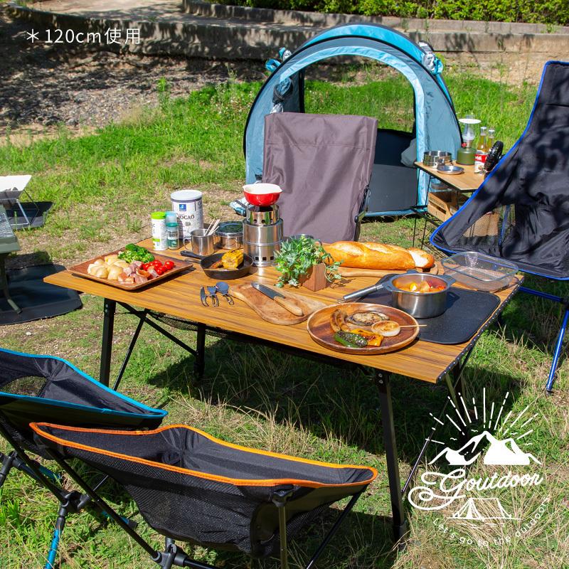 アウトドアテーブル 折りたたみ 90cm 高さ調節 アルミ 軽量 コンパクト