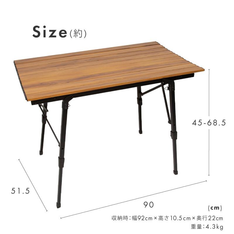 アウトドアテーブル 折りたたみ 90cm 高さ調節 アルミ 軽量 コンパクト
