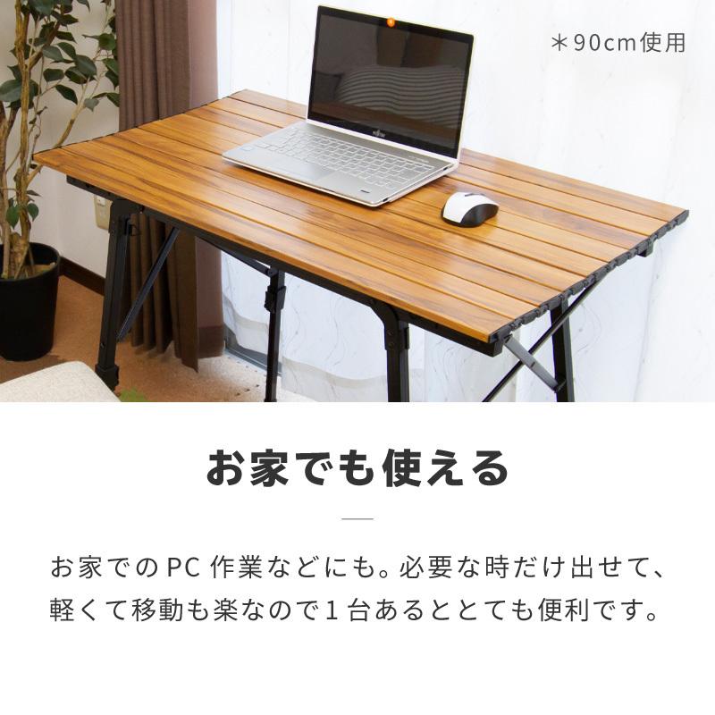 アウトドアテーブル 折りたたみ 120cm 高さ調節 アルミ 軽量