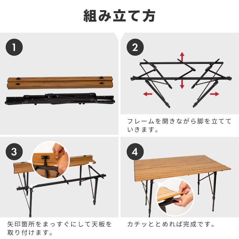 アウトドアテーブル 折りたたみ 120cm 高さ調節 アルミ 軽量