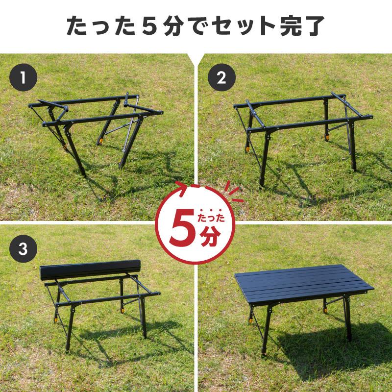 アウトドアテーブル 折りたたみ 120cm 高さ調節 アルミ 軽量