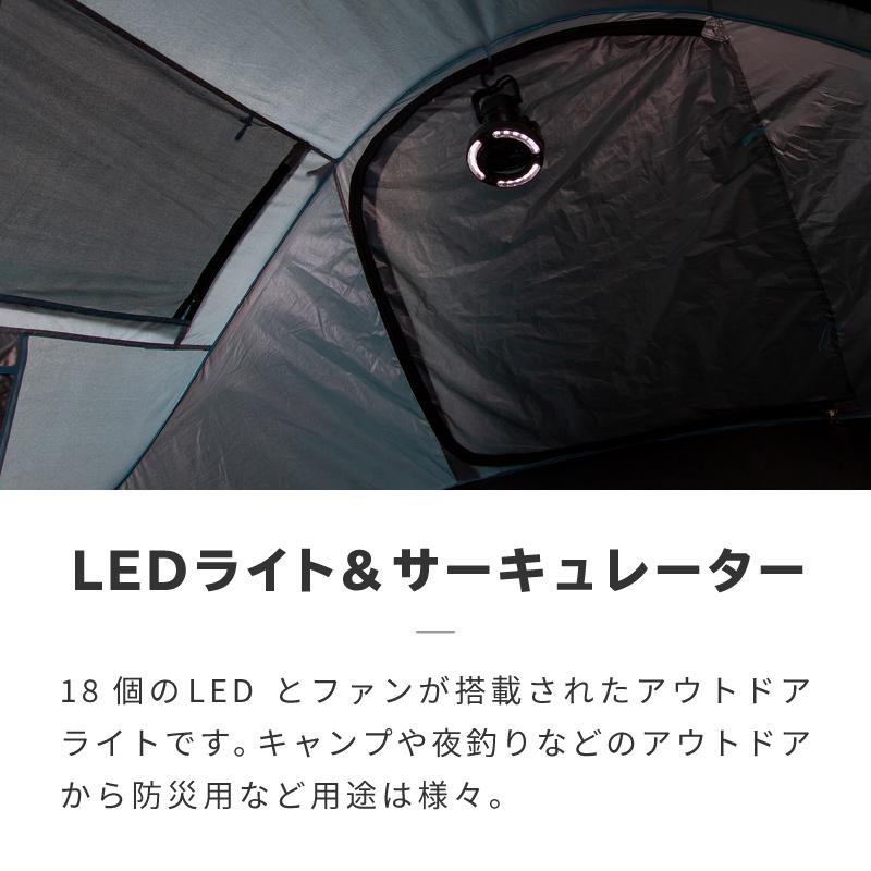 扇風機 サーキュレーター ledランタン ledライト付 電池式 コードレス