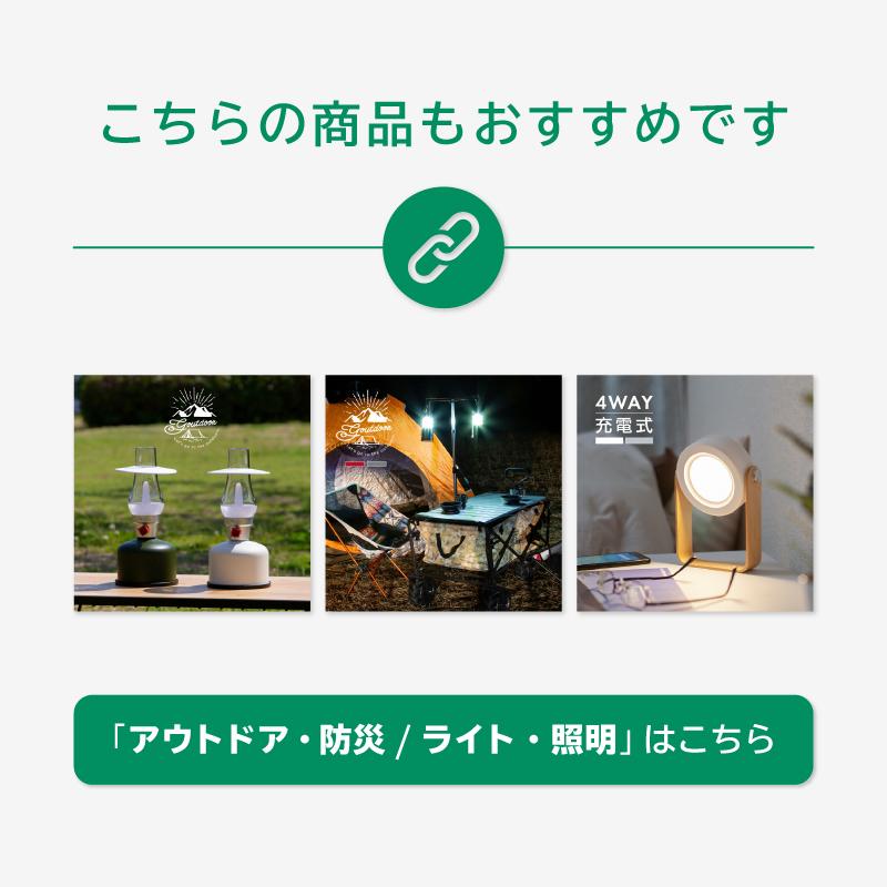 扇風機 サーキュレーター ledランタン ledライト付 電池式 コードレス