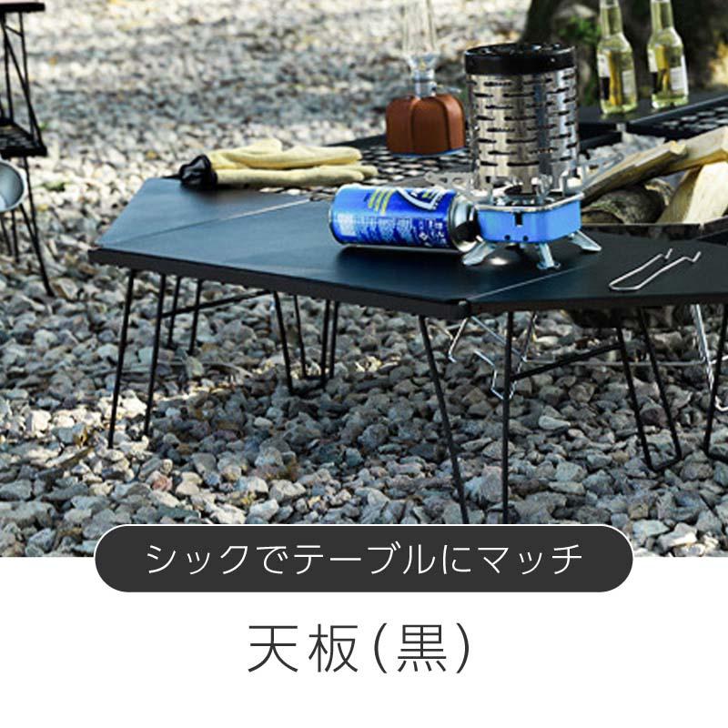 フィールドラック アウトドアテーブル 専用 キャンプ アウトドア 収納
