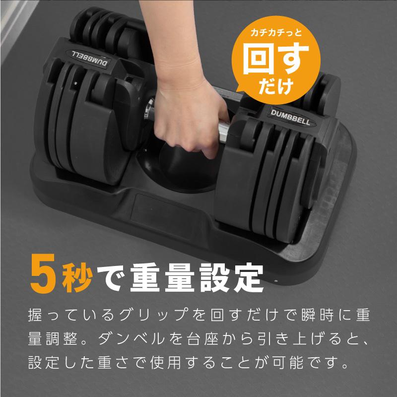 ダンベル 可変式 kg 筋トレ 器具 ラバーグリップ 男性 女性 初心者 中級者 上級者 エクササイズ インポート直販ks問屋 通販 Yahoo ショッピング