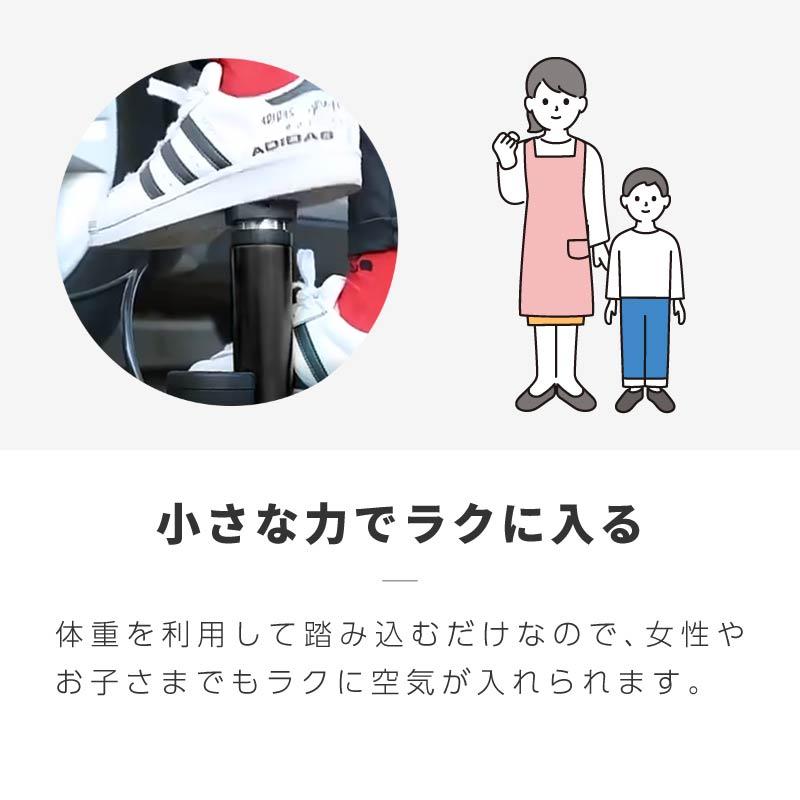 空気入れ 足踏み式 フットポンプ シングル 自転車 ボール 携帯