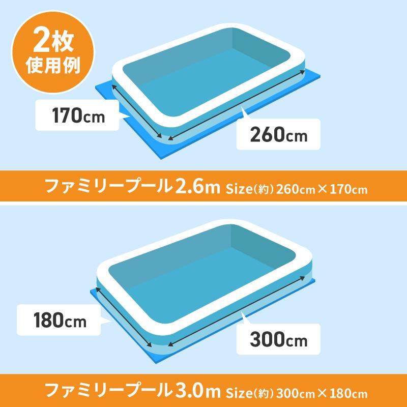 プールマット 厚手 大型 折りたたみ 屋外用 2枚 プール マット クッション 大きい 200cm 150cm 厚さ1cm 爆買の画像