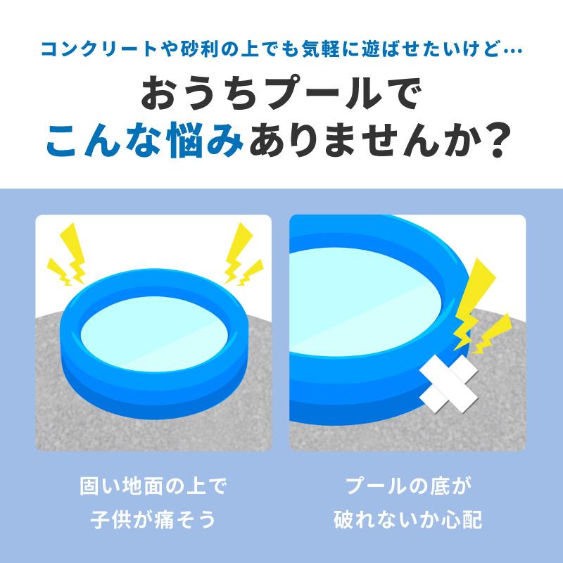 プールマット 厚手 大型 折りたたみ 屋外用 2枚 プール マット クッション 大きい 200cm 150cm 厚さ1cm 爆買の画像