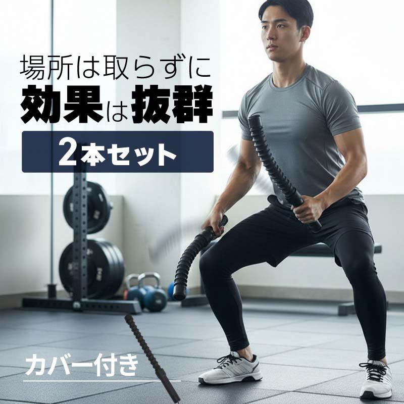 バトルロープ ロープレス コードレス 男女兼用 筋トレ 筋トレグッズ 