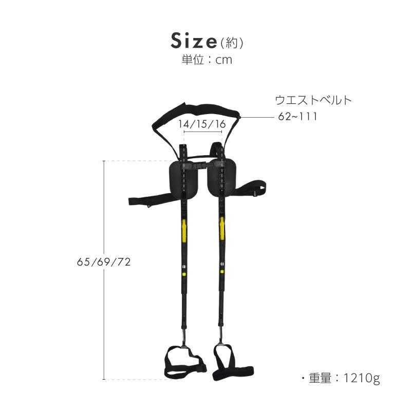 立ったまま座れる椅子 歩ける椅子 着る椅子 チェアラブル 折りたたみ